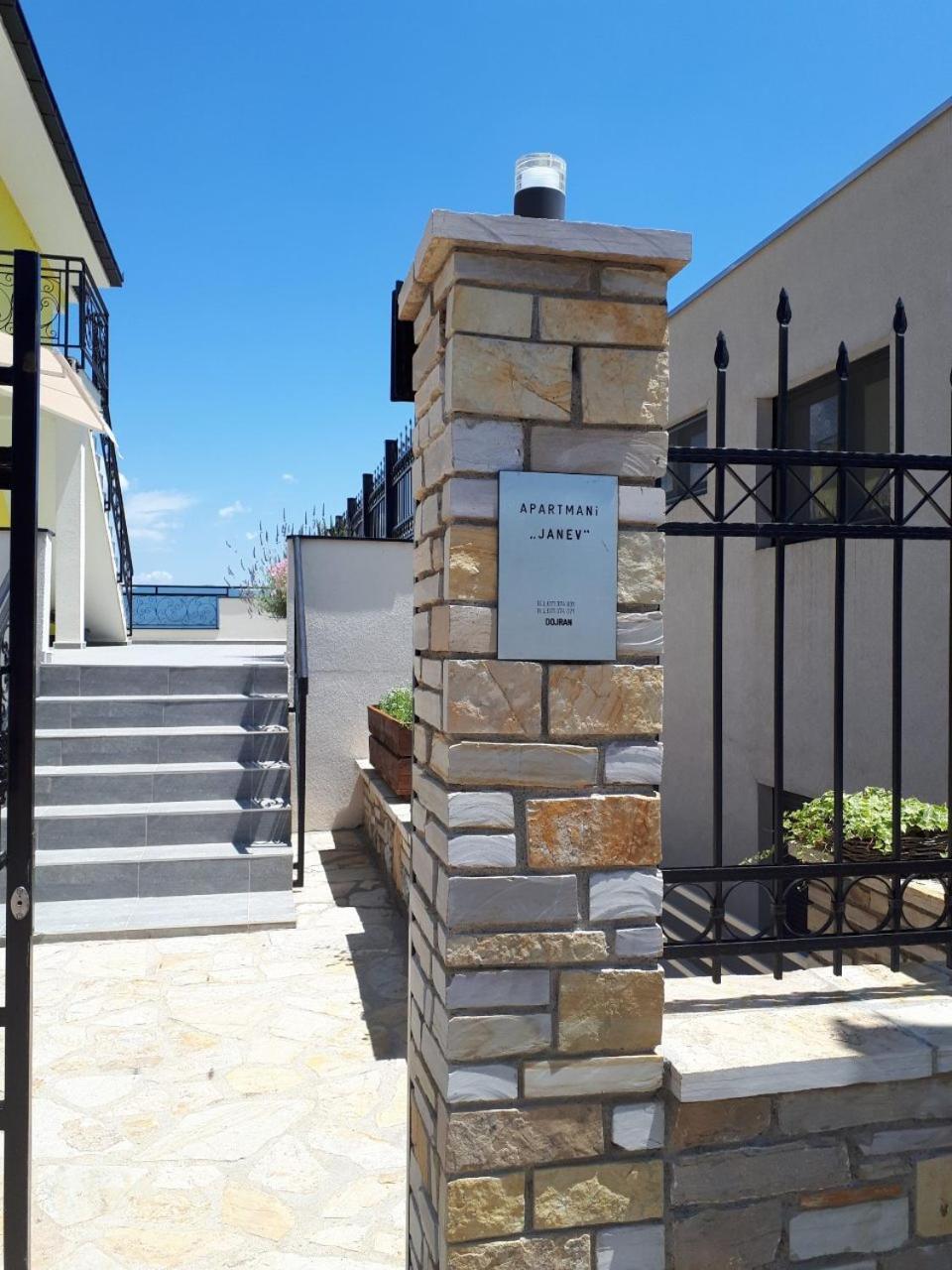 Apartments And Villas Janev ستار دوجران المظهر الخارجي الصورة