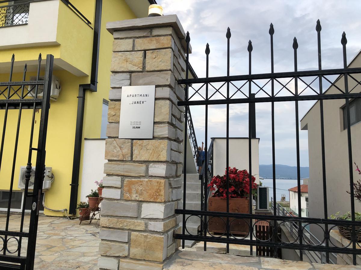 Apartments And Villas Janev ستار دوجران المظهر الخارجي الصورة